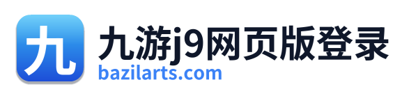 九游j9网页版登录